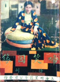 嫩草的诱惑